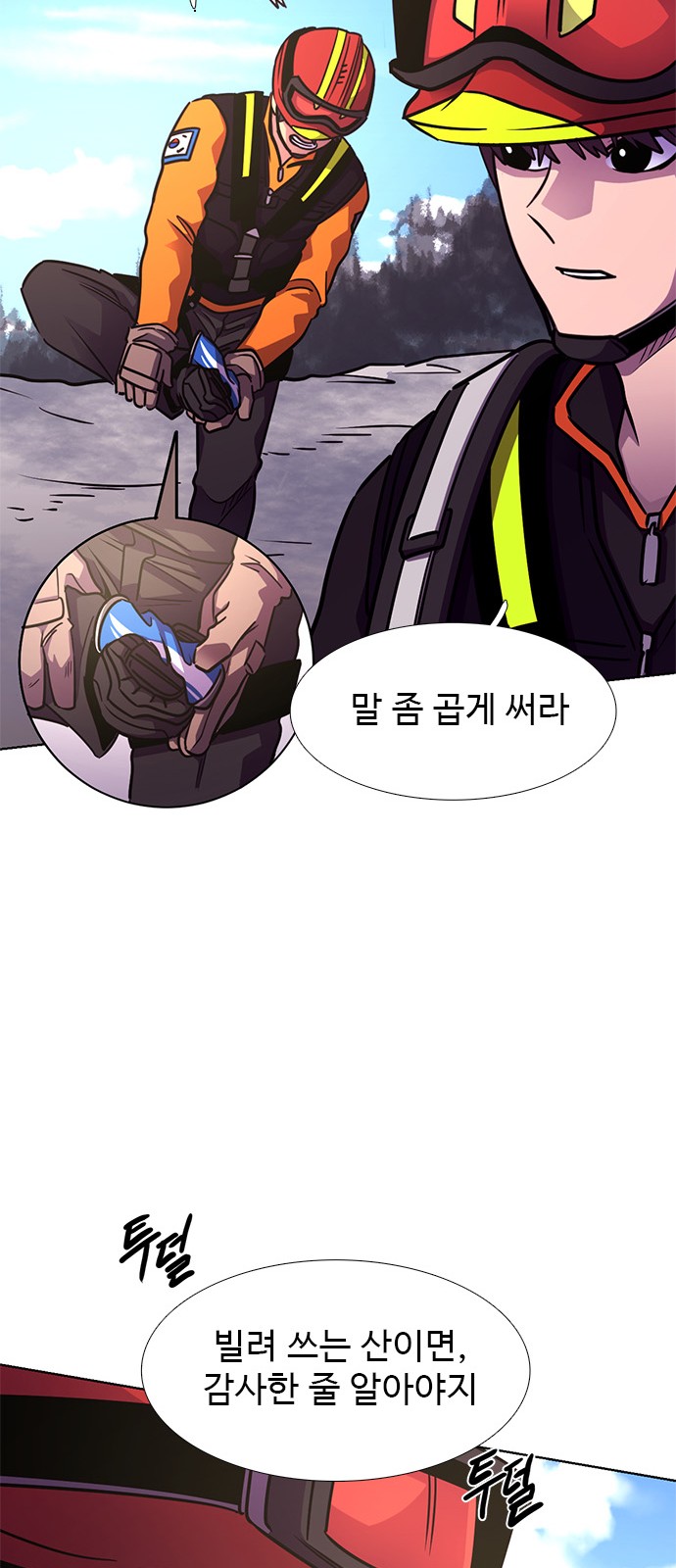 49 페이지