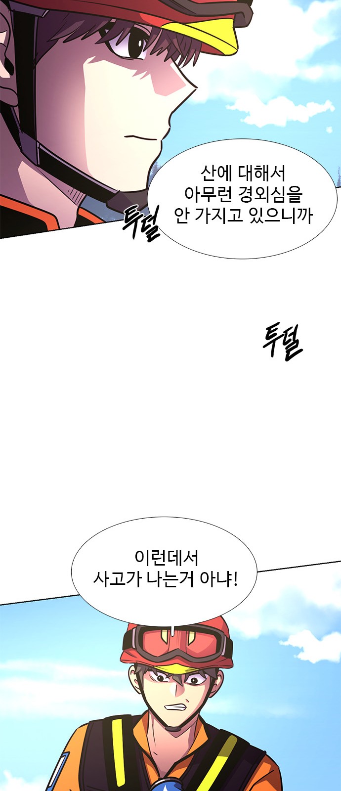 50 페이지