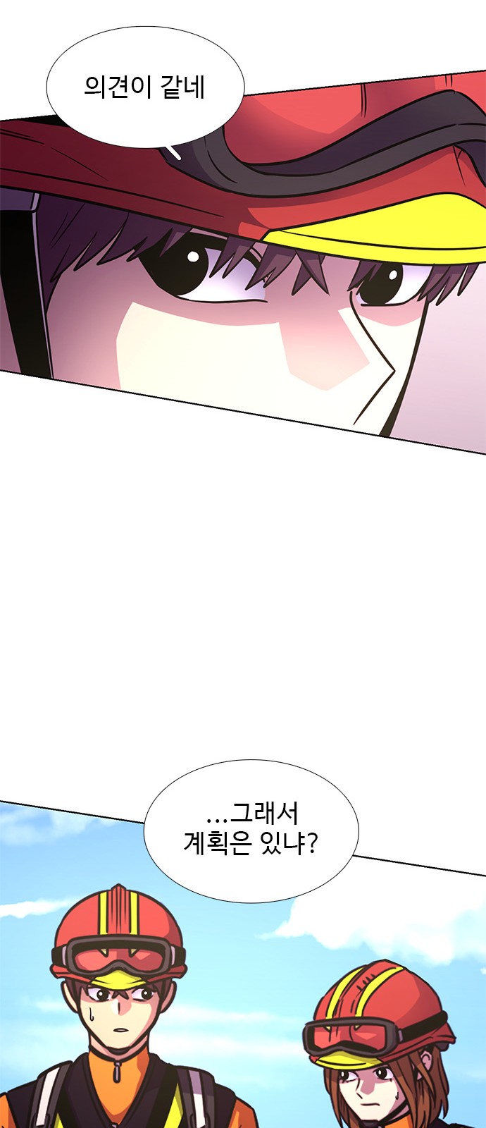 52 페이지