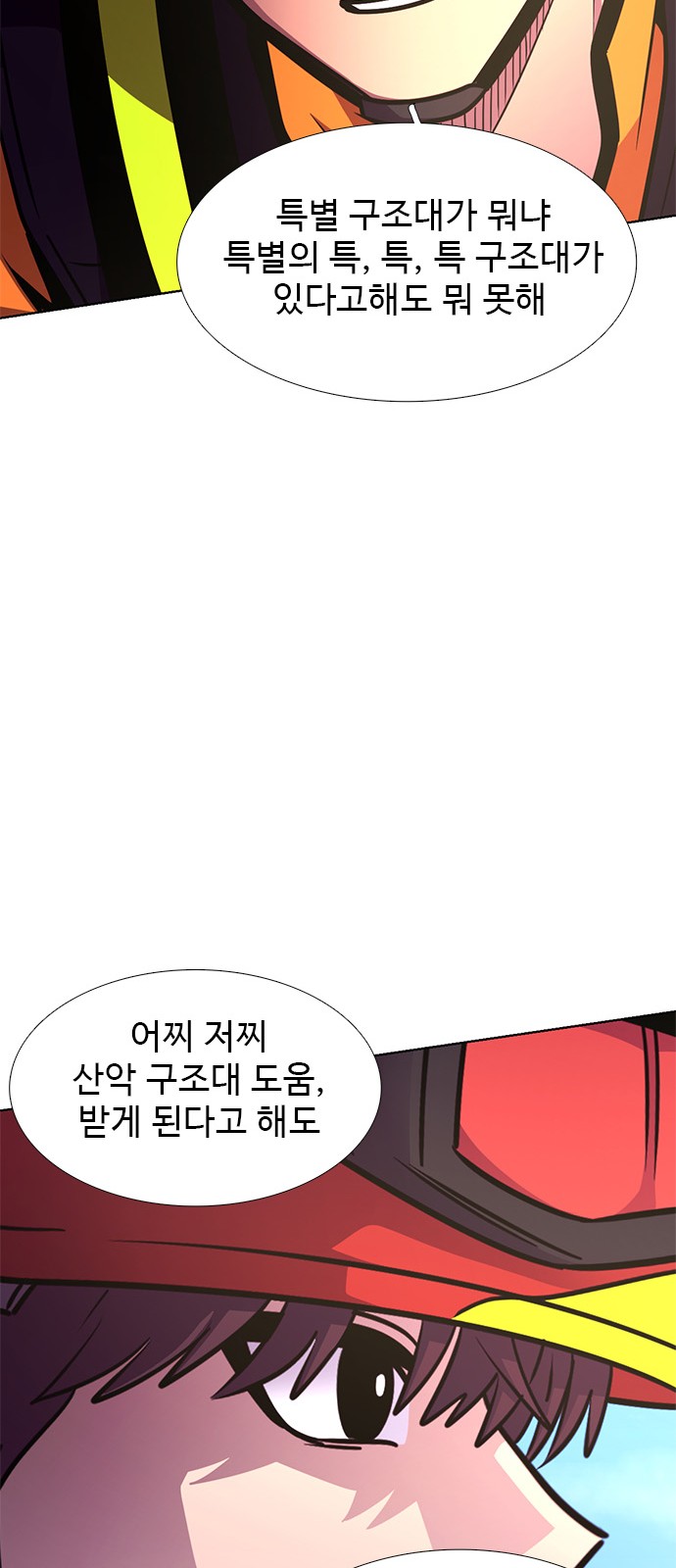 54 페이지