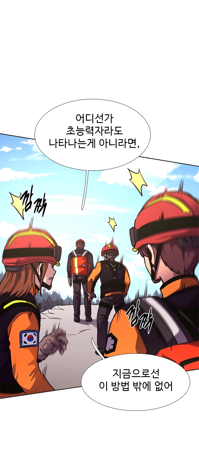 58 페이지