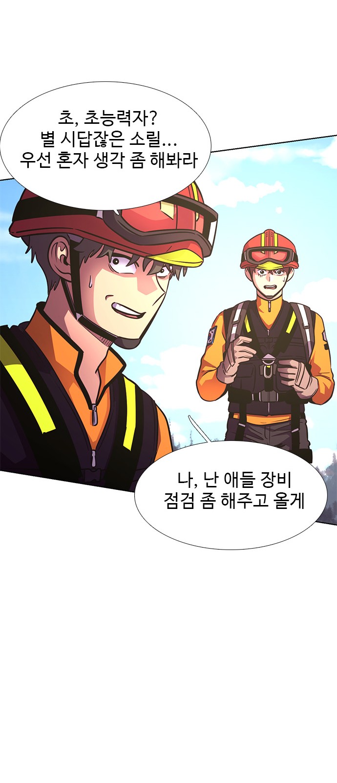 59 페이지