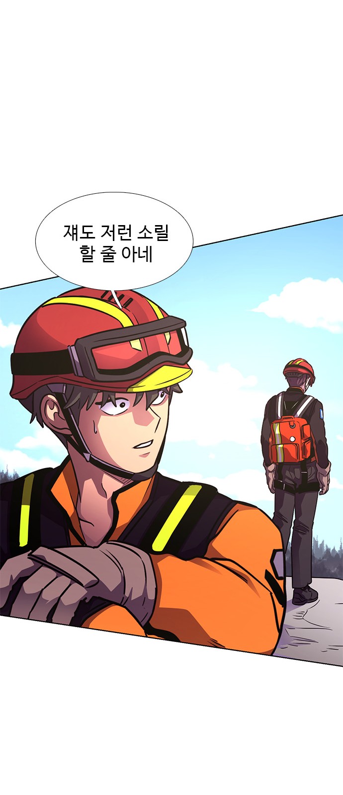 61 페이지