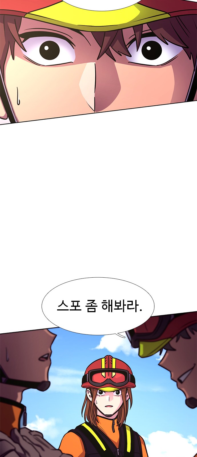 63 페이지