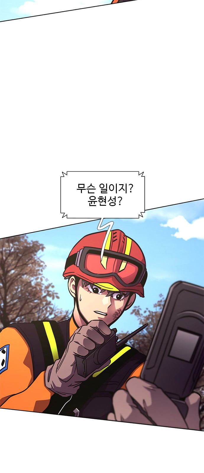 67 페이지
