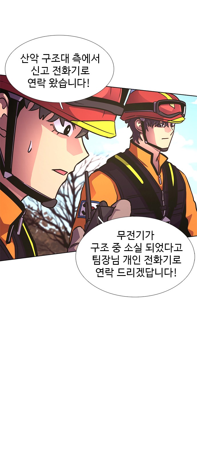 68 페이지
