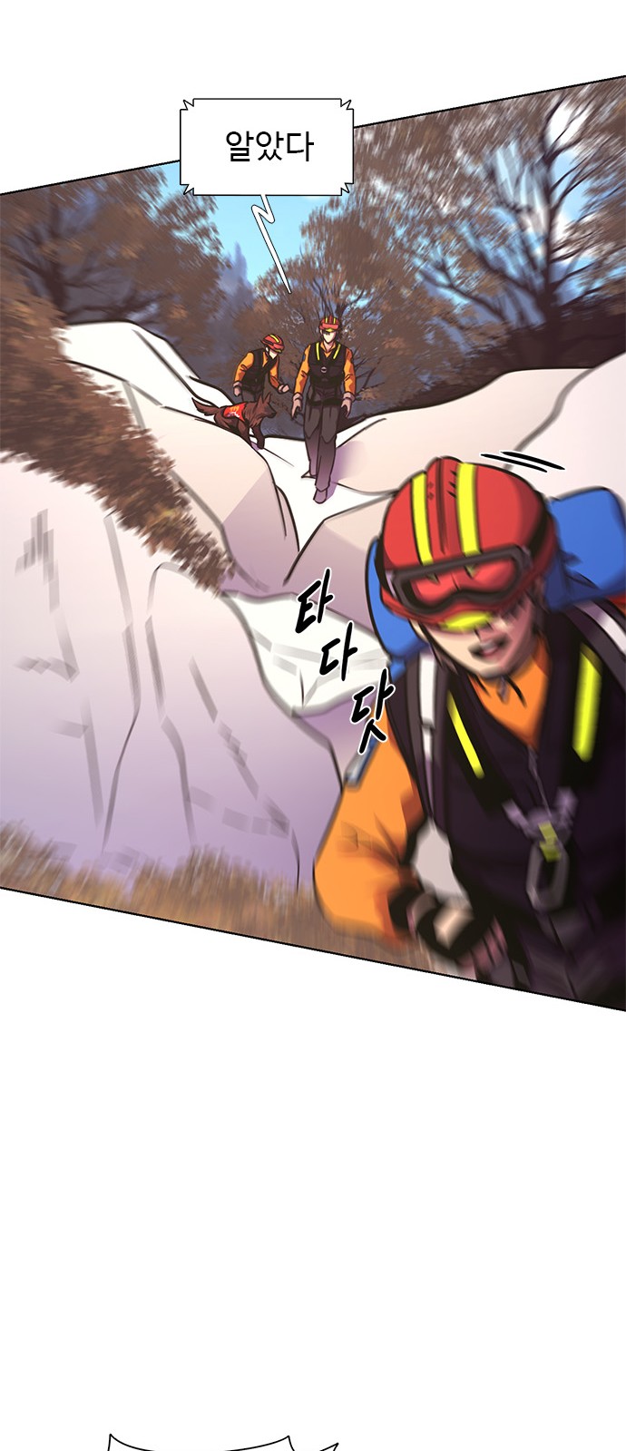 69 페이지