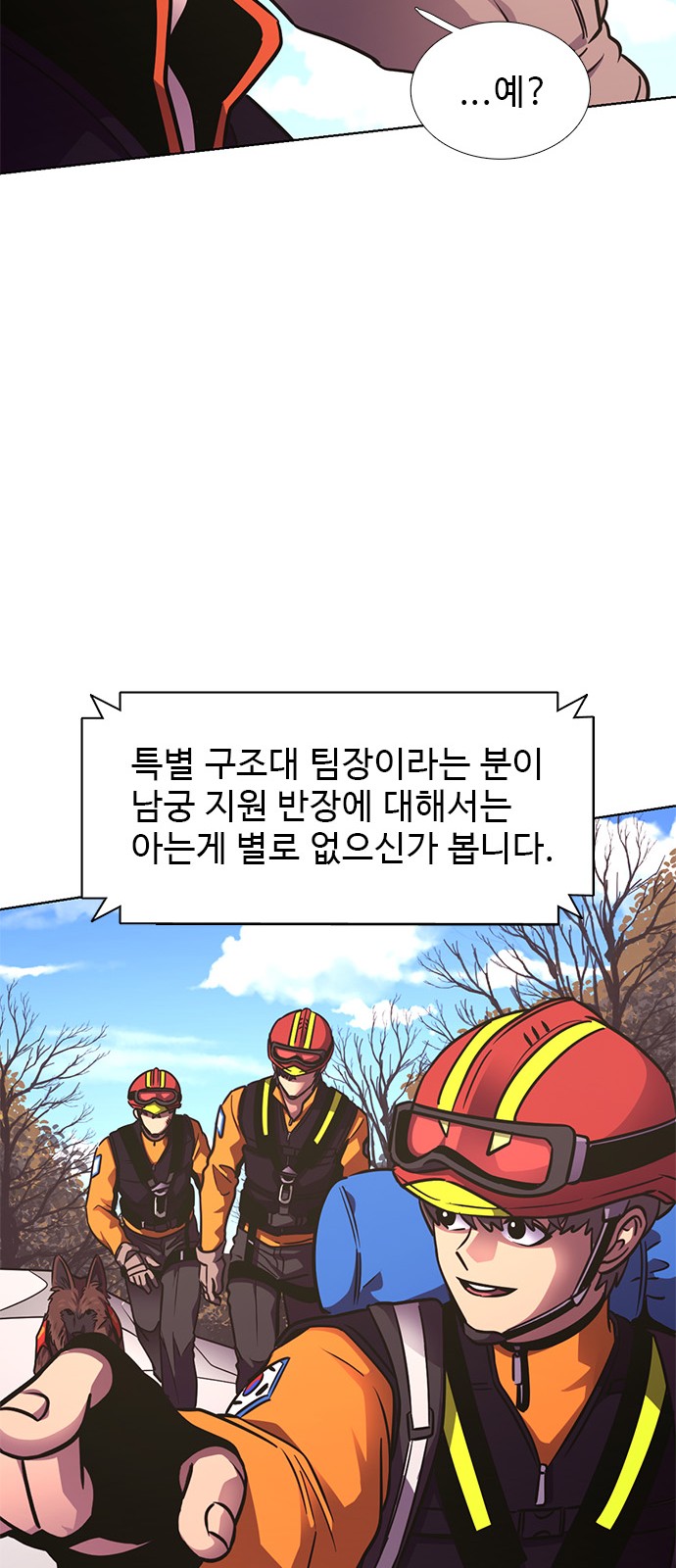 74 페이지