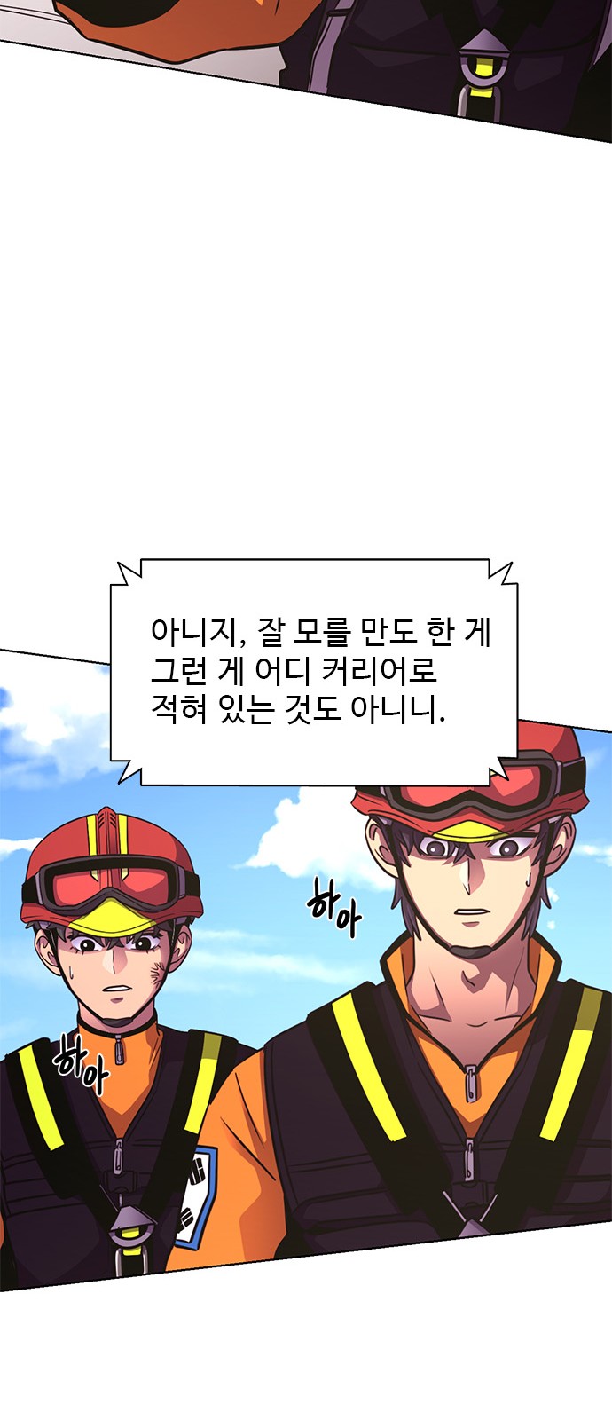 75 페이지