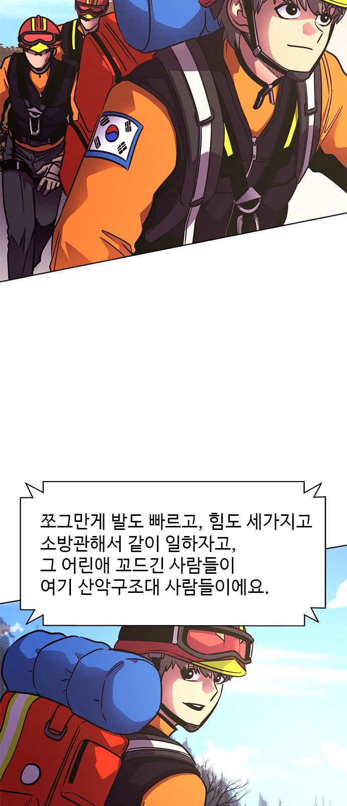 79 페이지