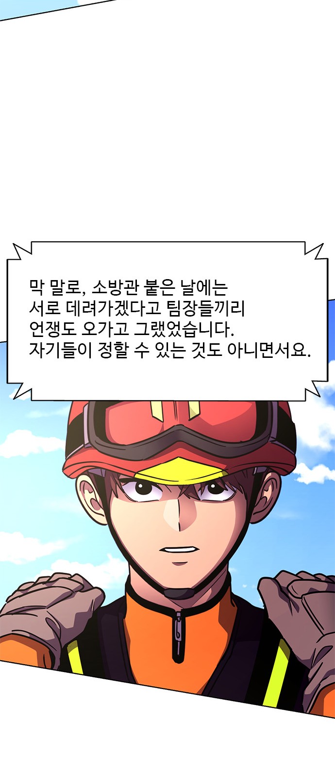 81 페이지