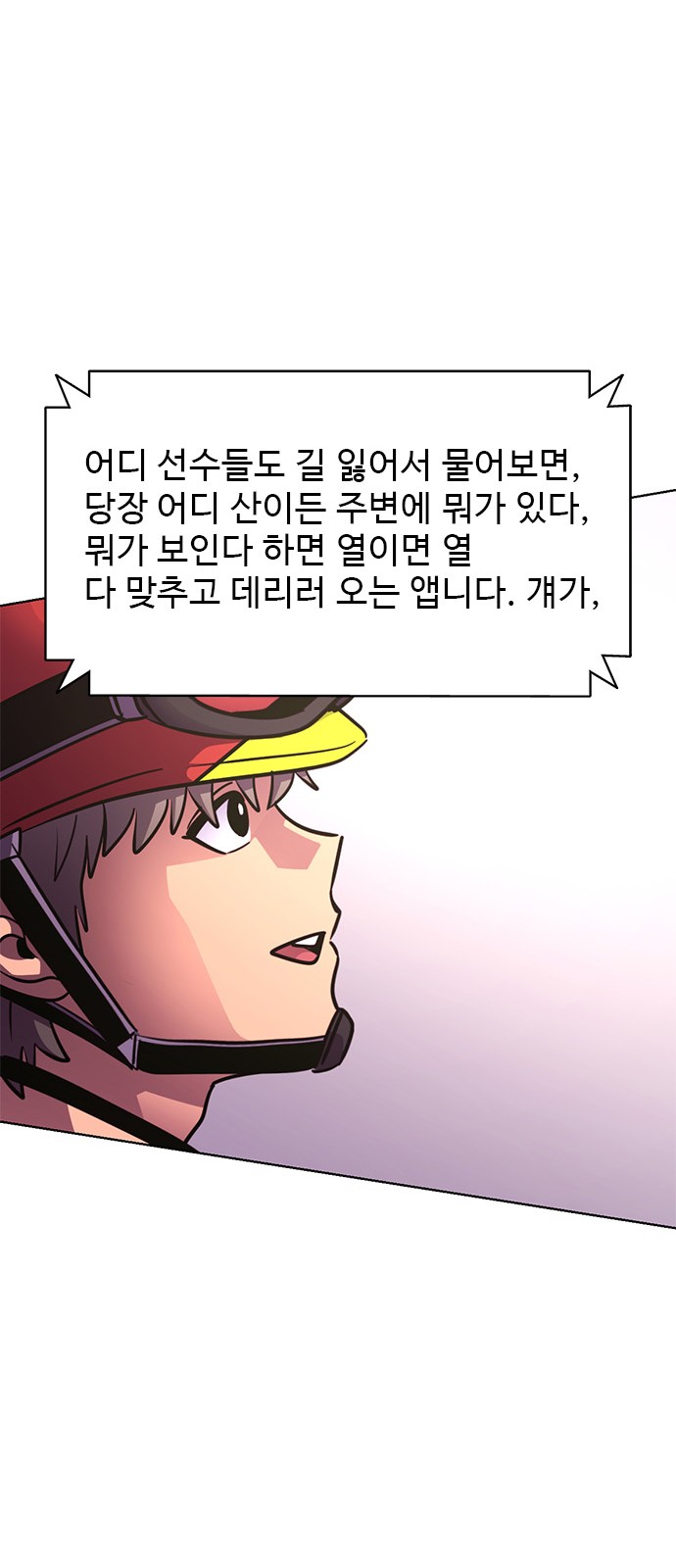 82 페이지