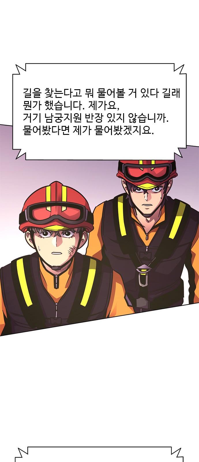 83 페이지