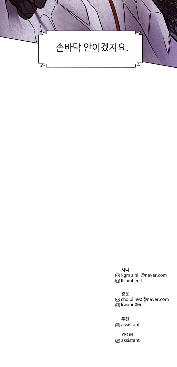 90 페이지