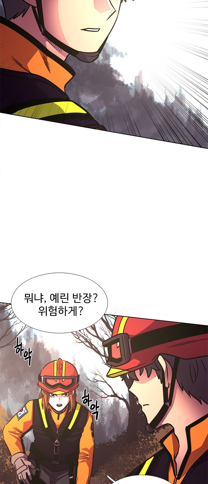 24 페이지