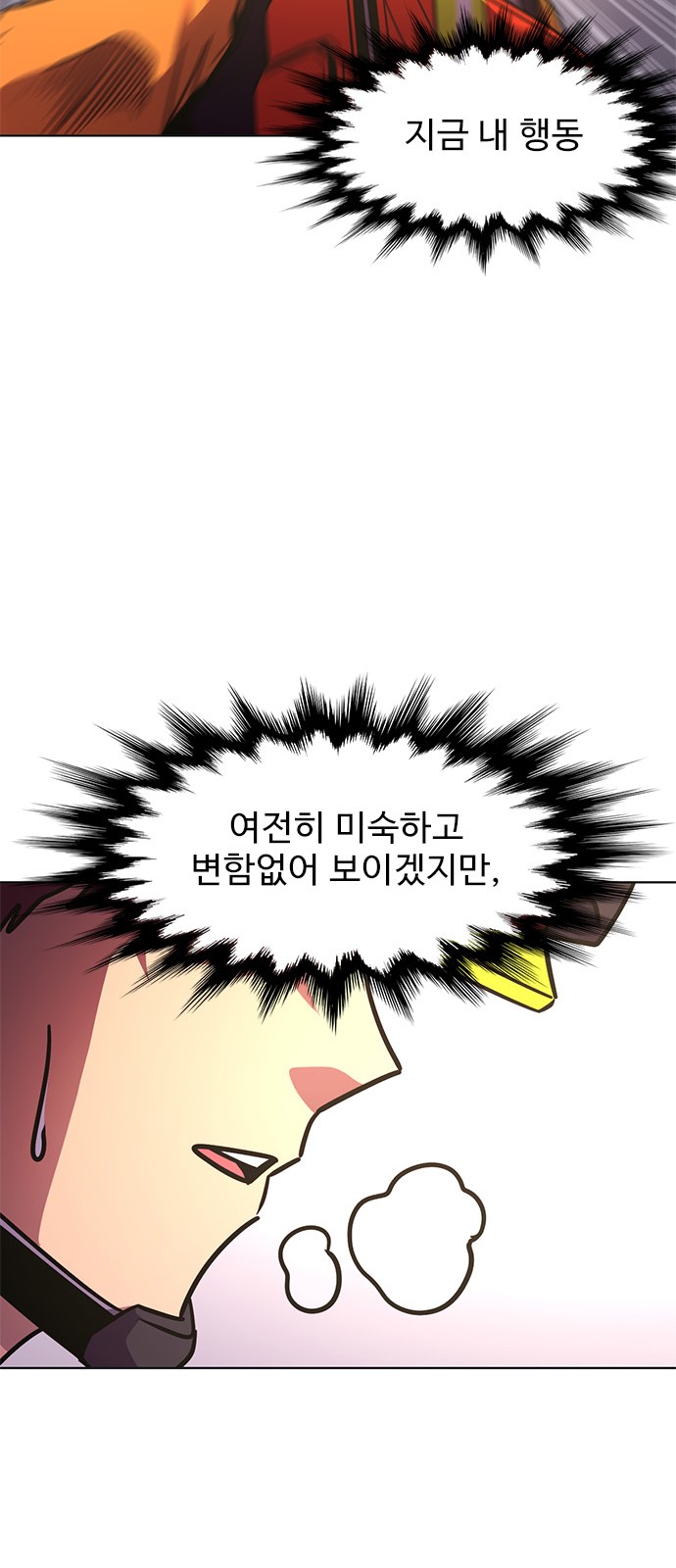 55 페이지
