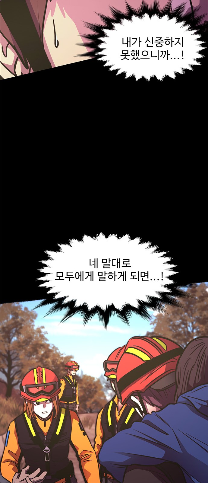 58 페이지