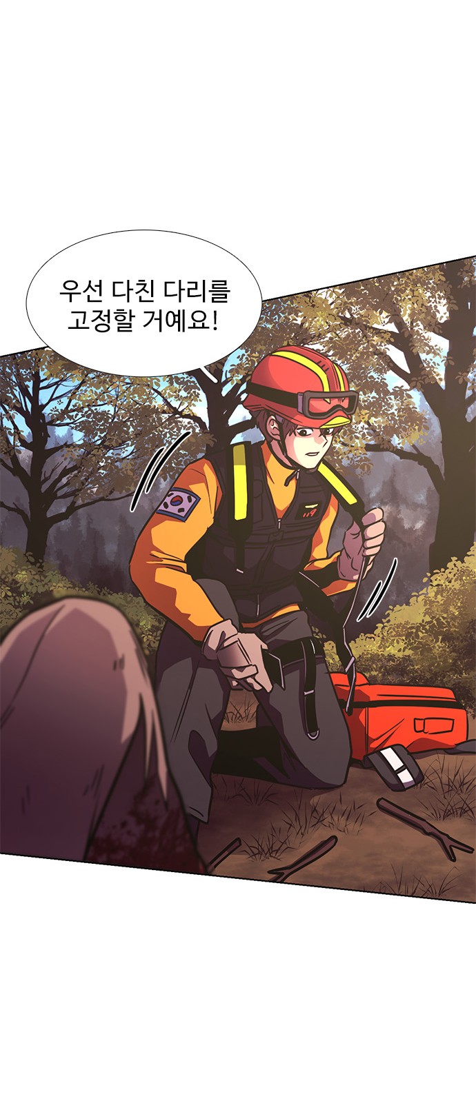 67 페이지