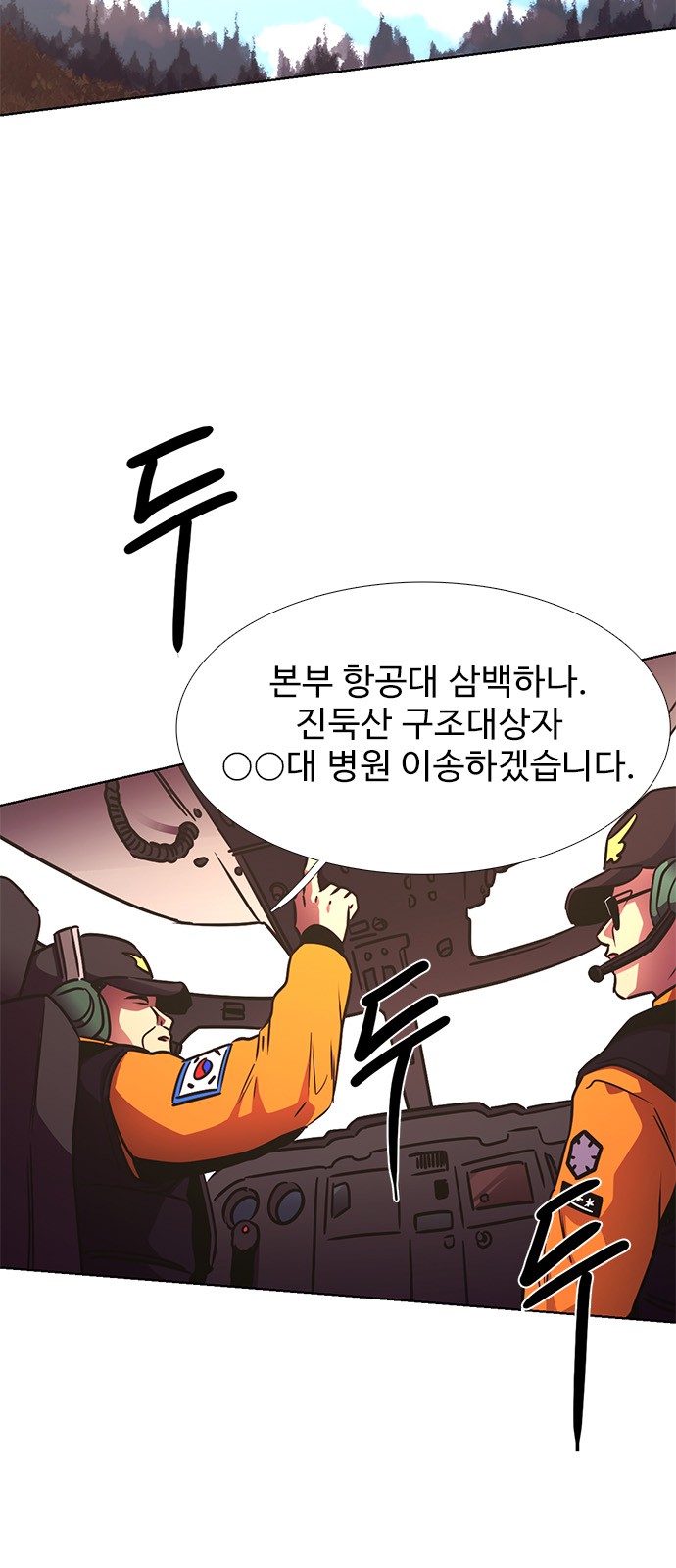 75 페이지