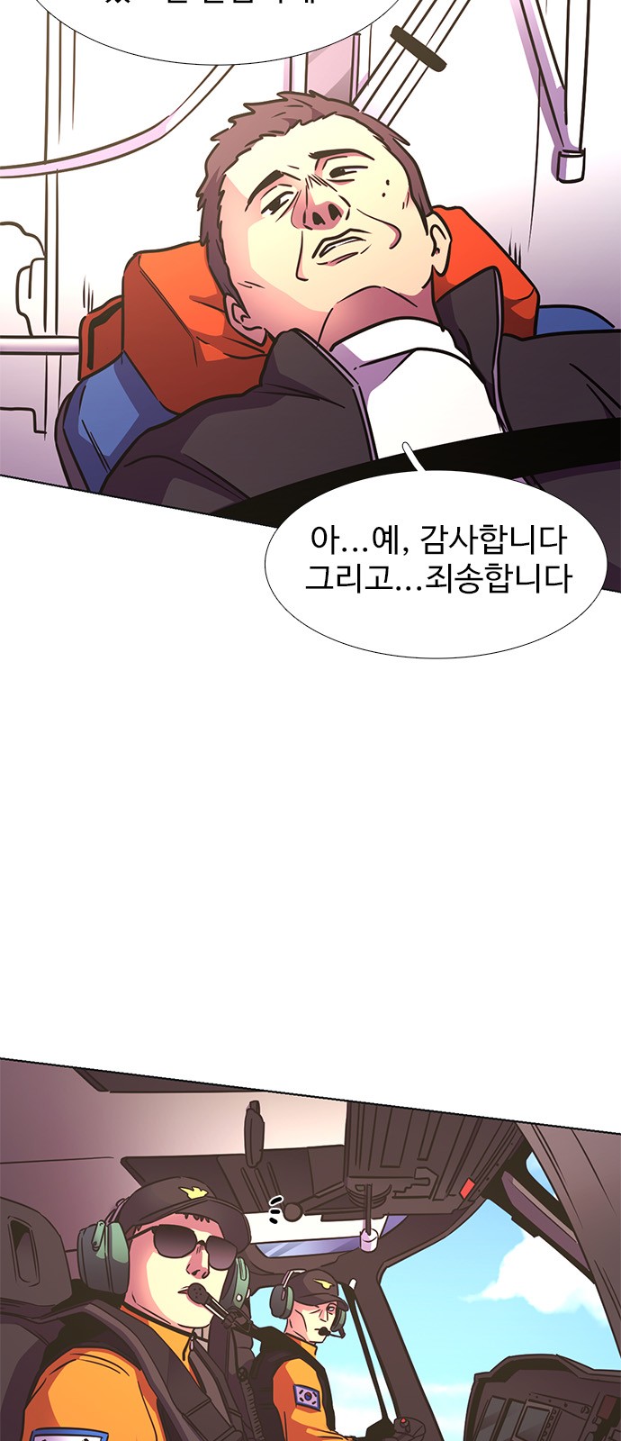 77 페이지