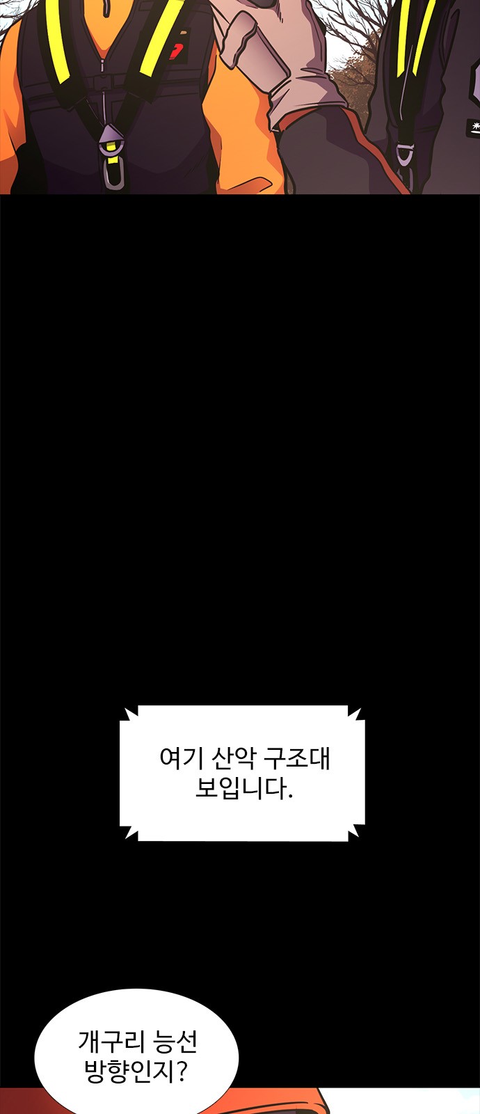 29 페이지