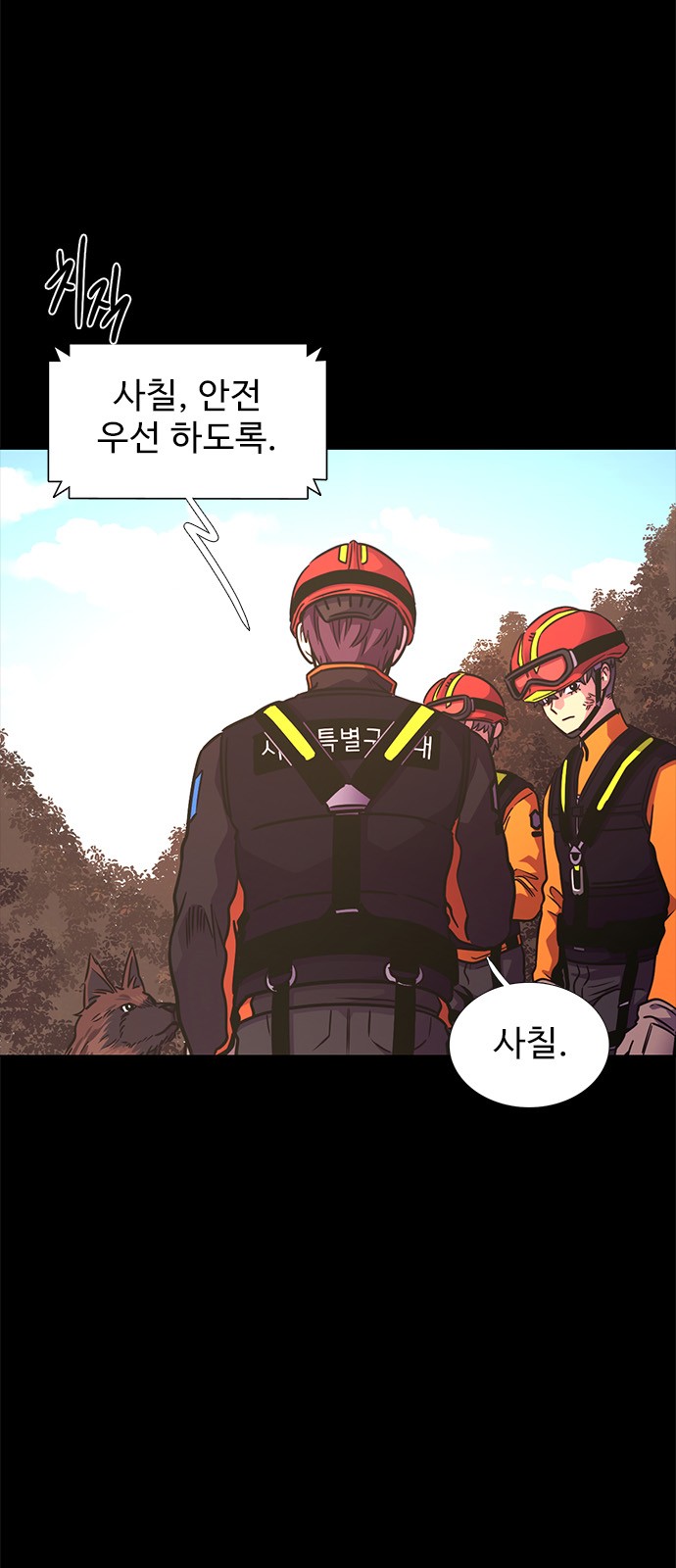 33 페이지
