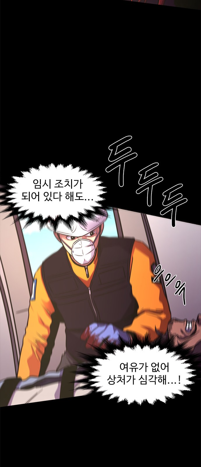 40 페이지