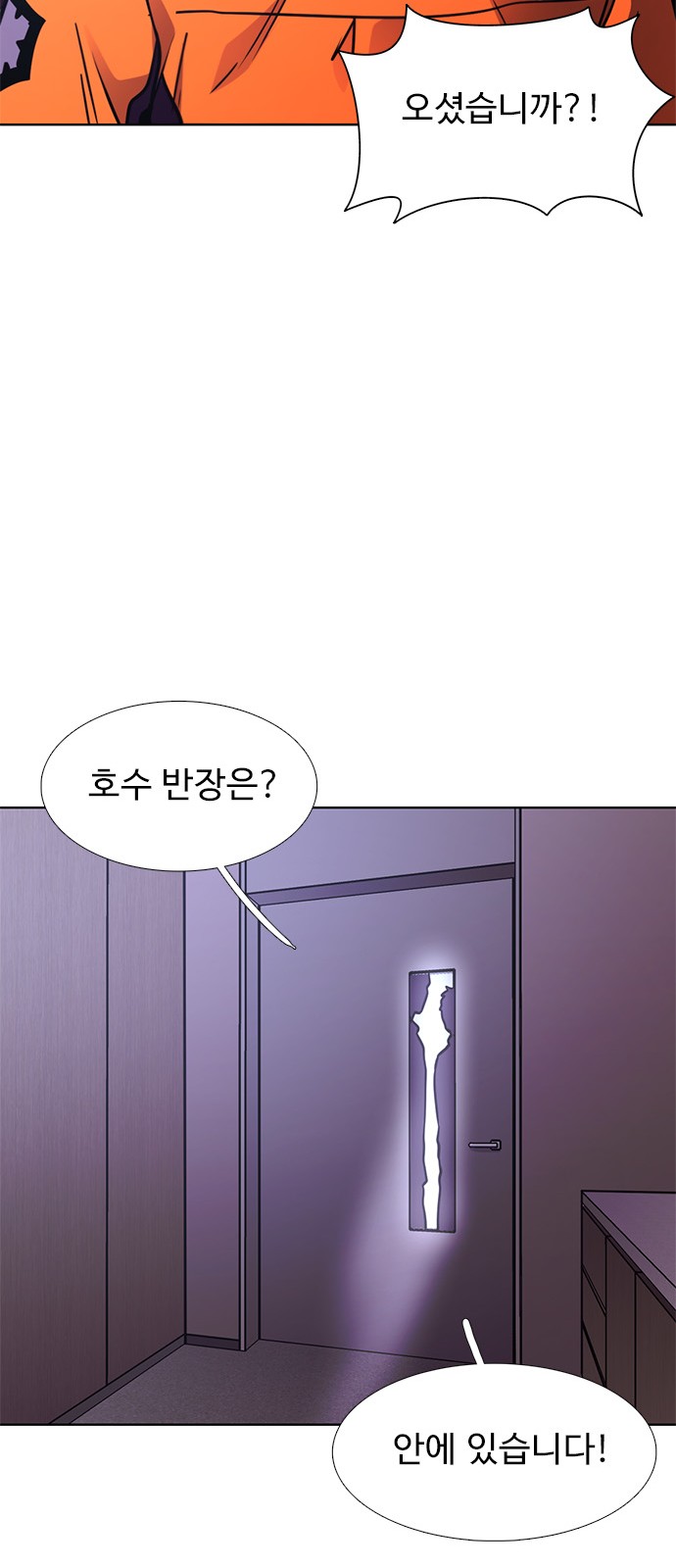 54 페이지