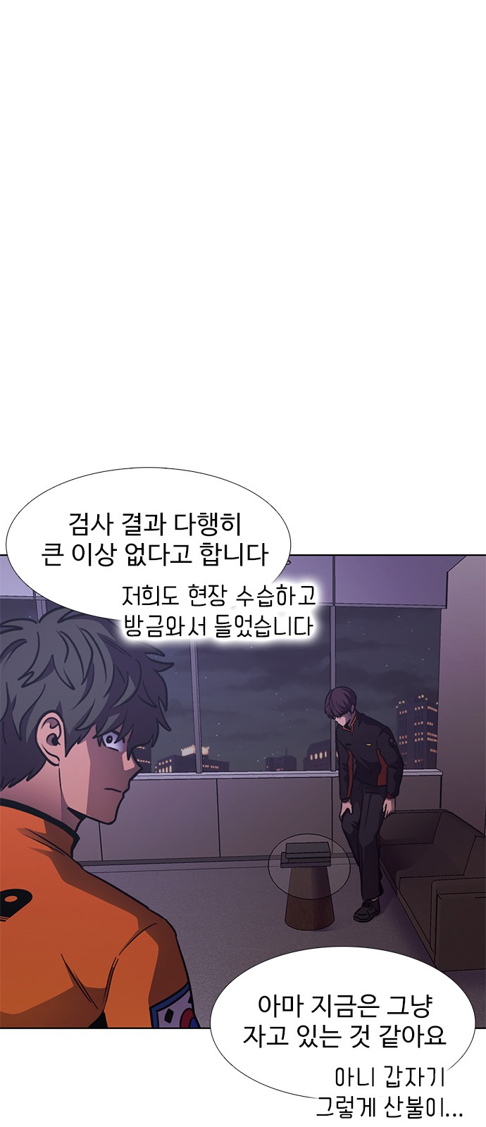 55 페이지