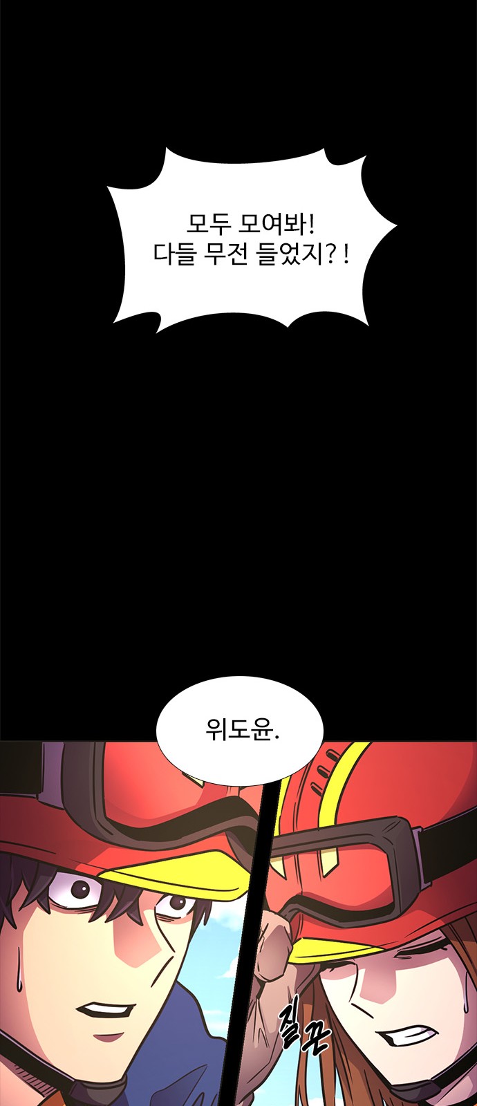 66 페이지
