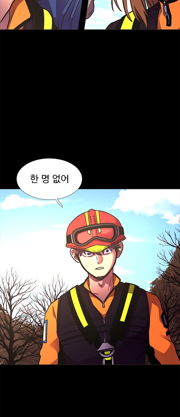 67 페이지