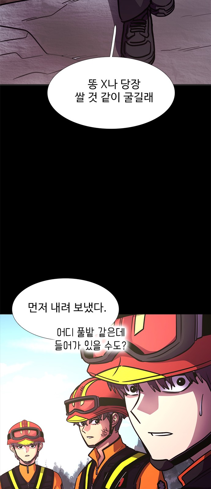 71 페이지