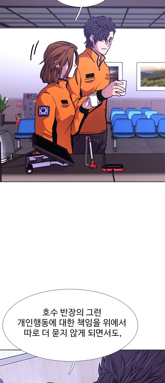 12 페이지