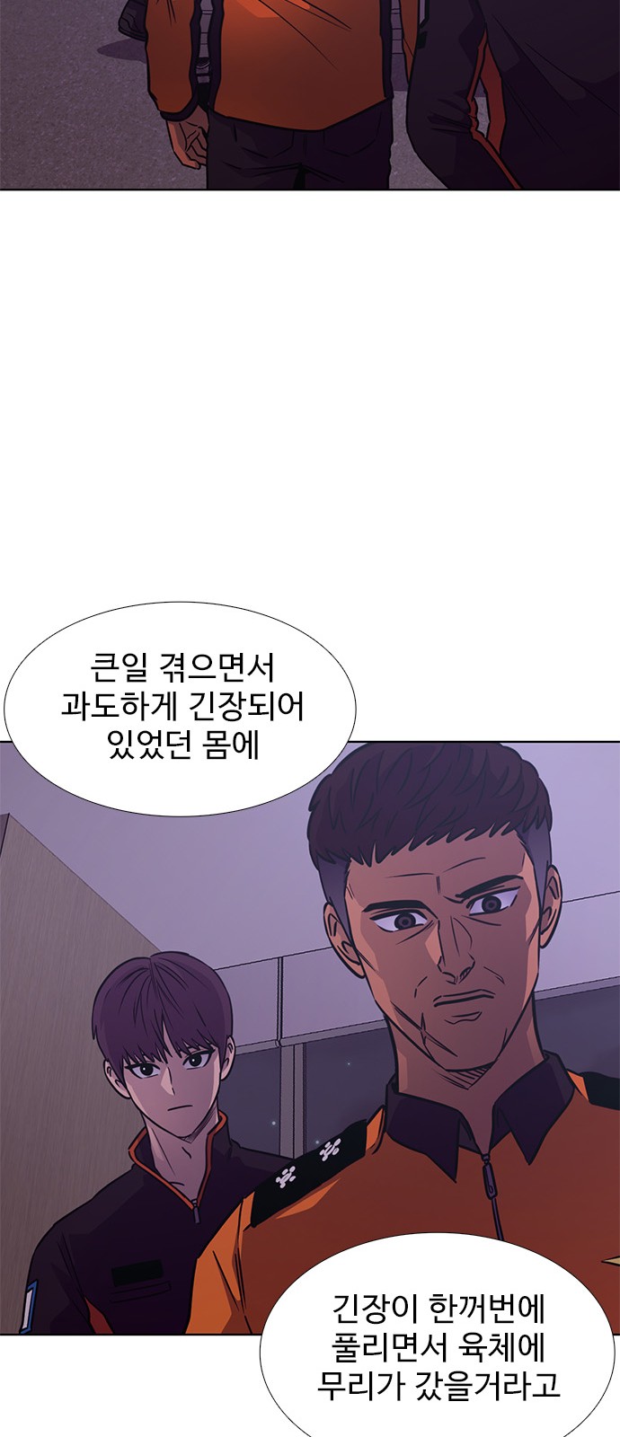19 페이지