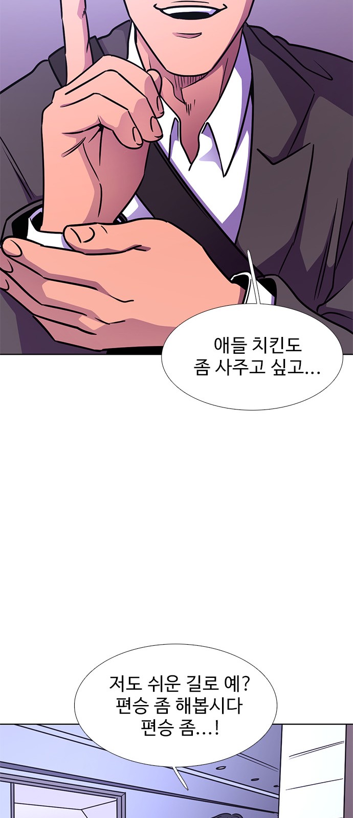 39 페이지