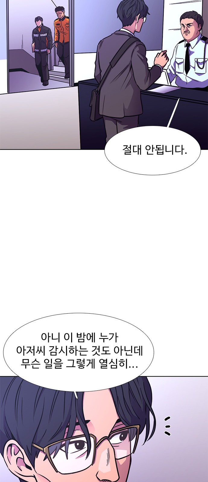 40 페이지