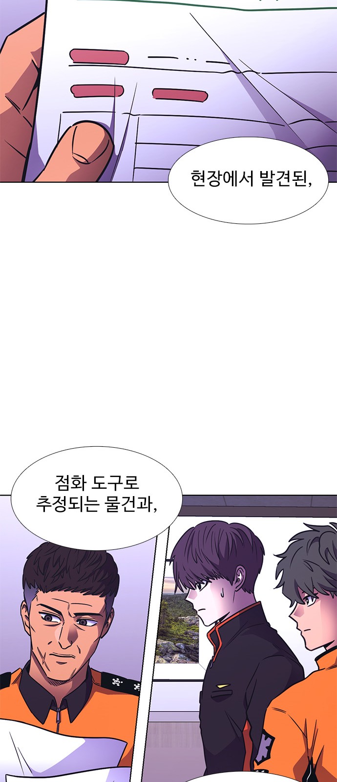 48 페이지