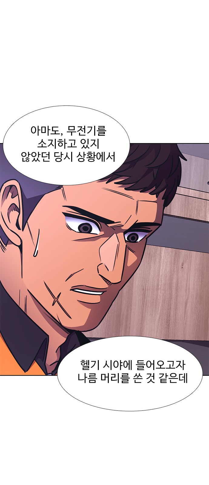 52 페이지