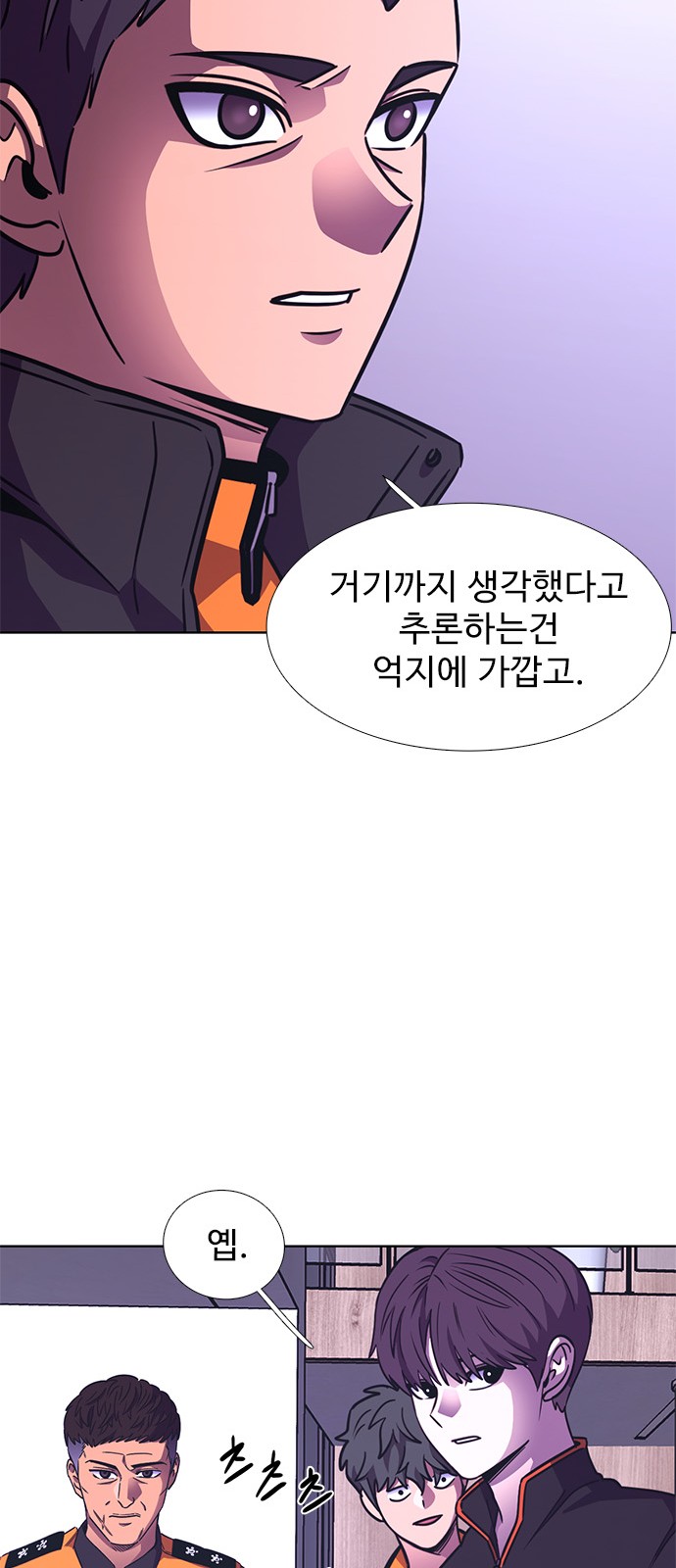 58 페이지