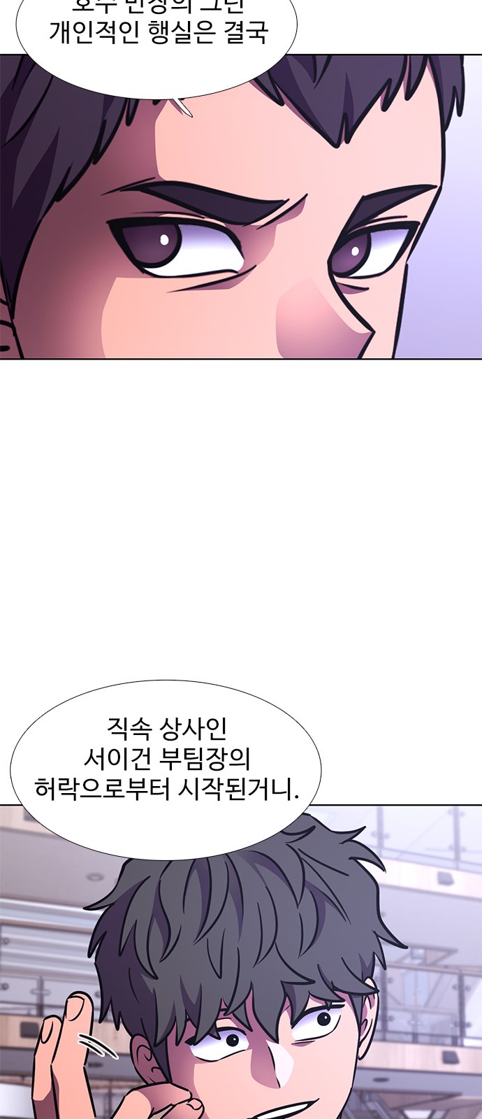 68 페이지