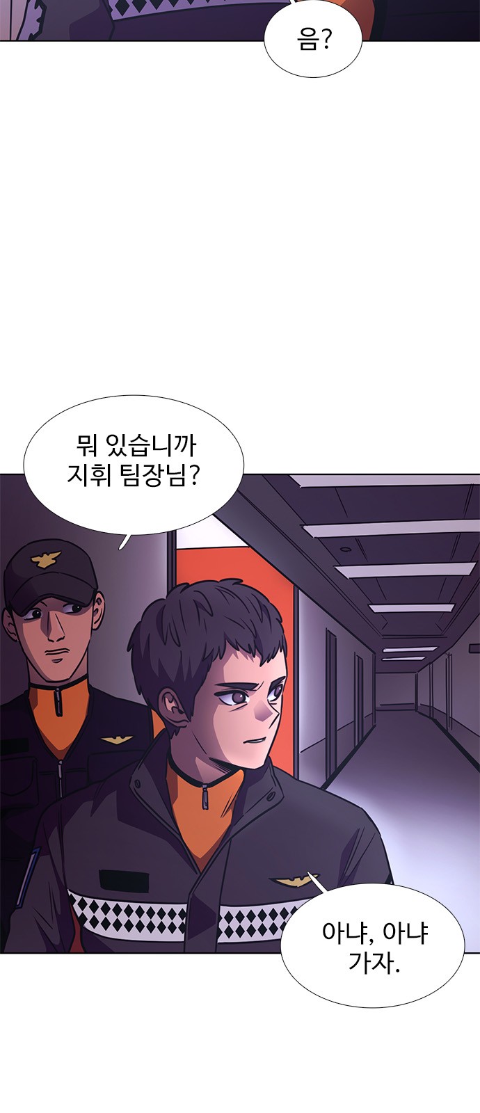 79 페이지