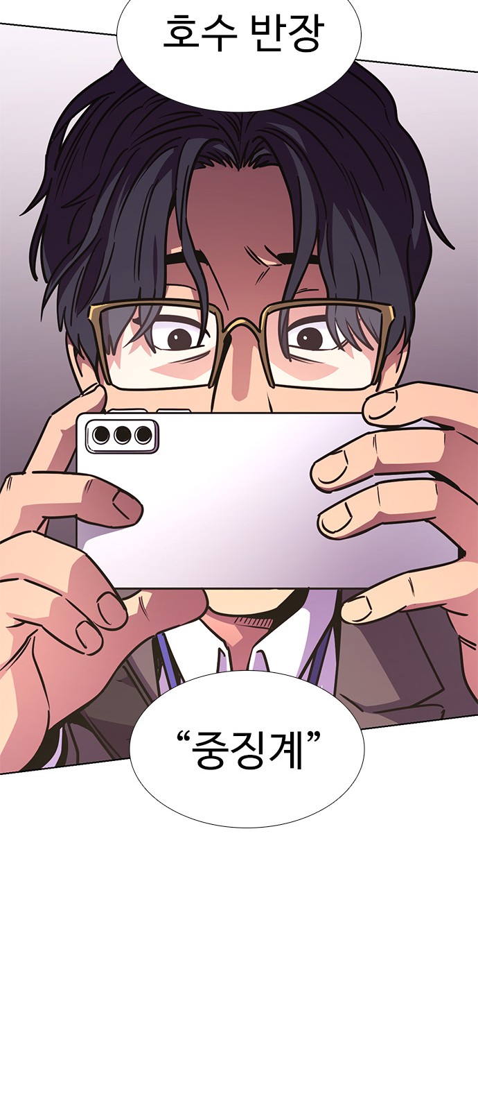 23 페이지