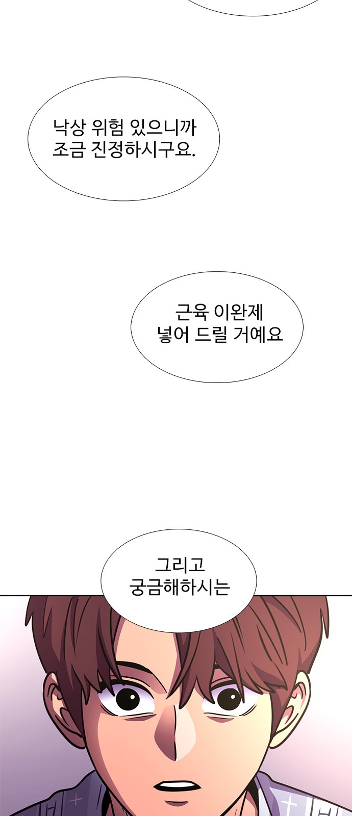 47 페이지