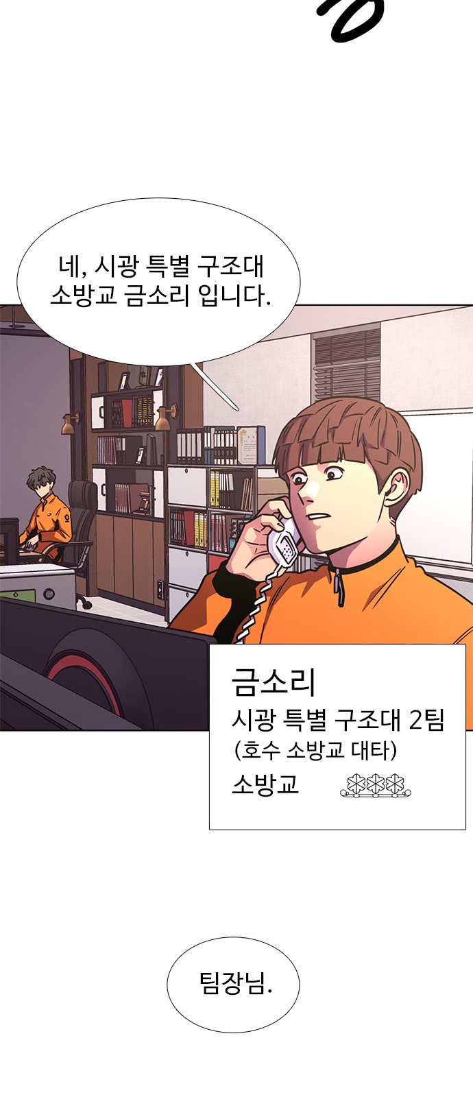 49 페이지