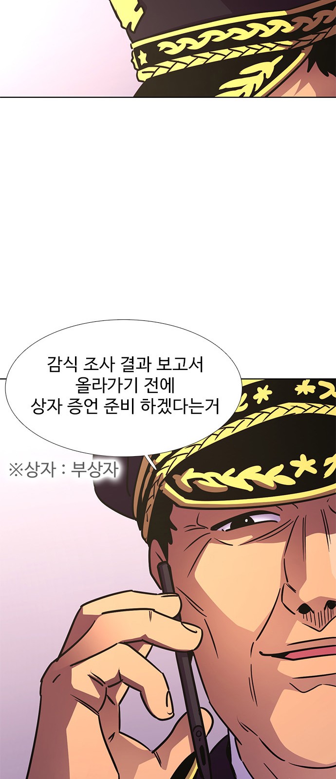 56 페이지