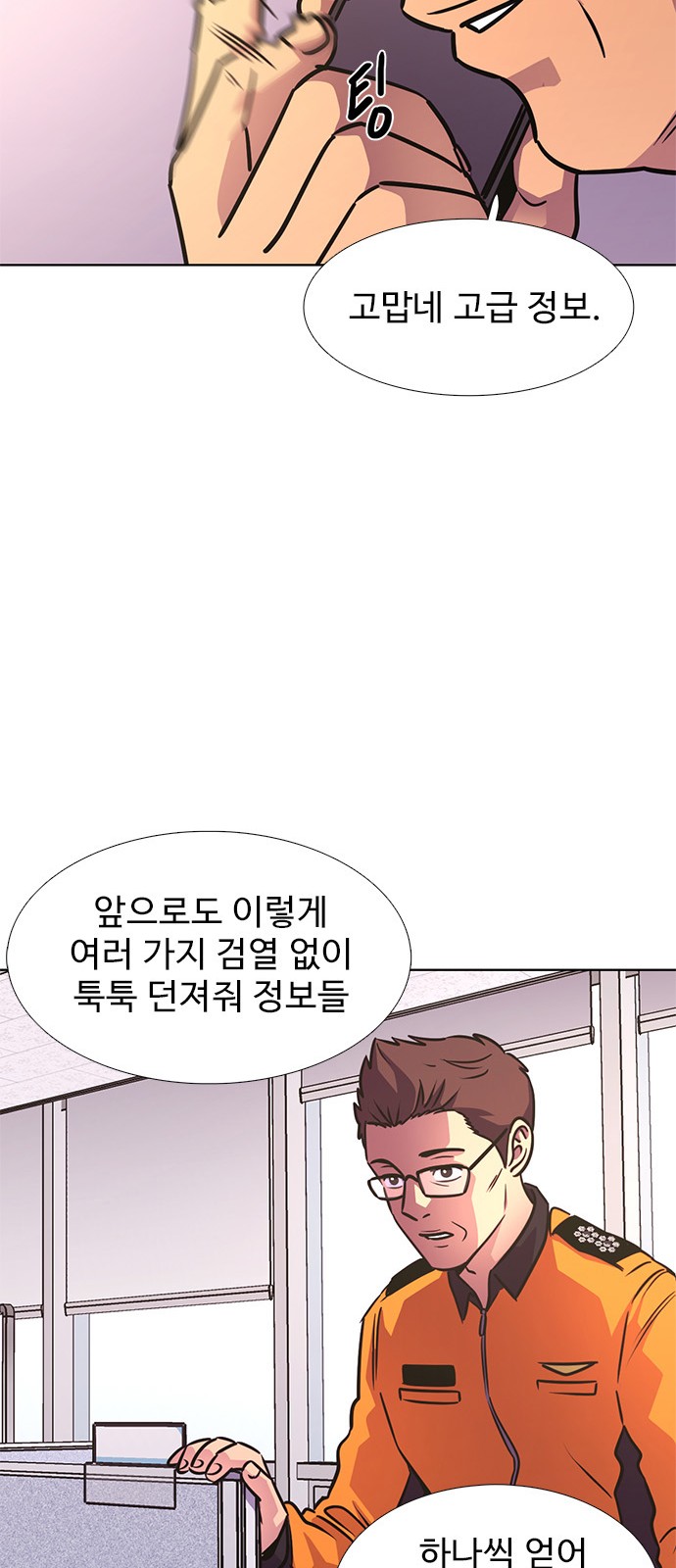 58 페이지