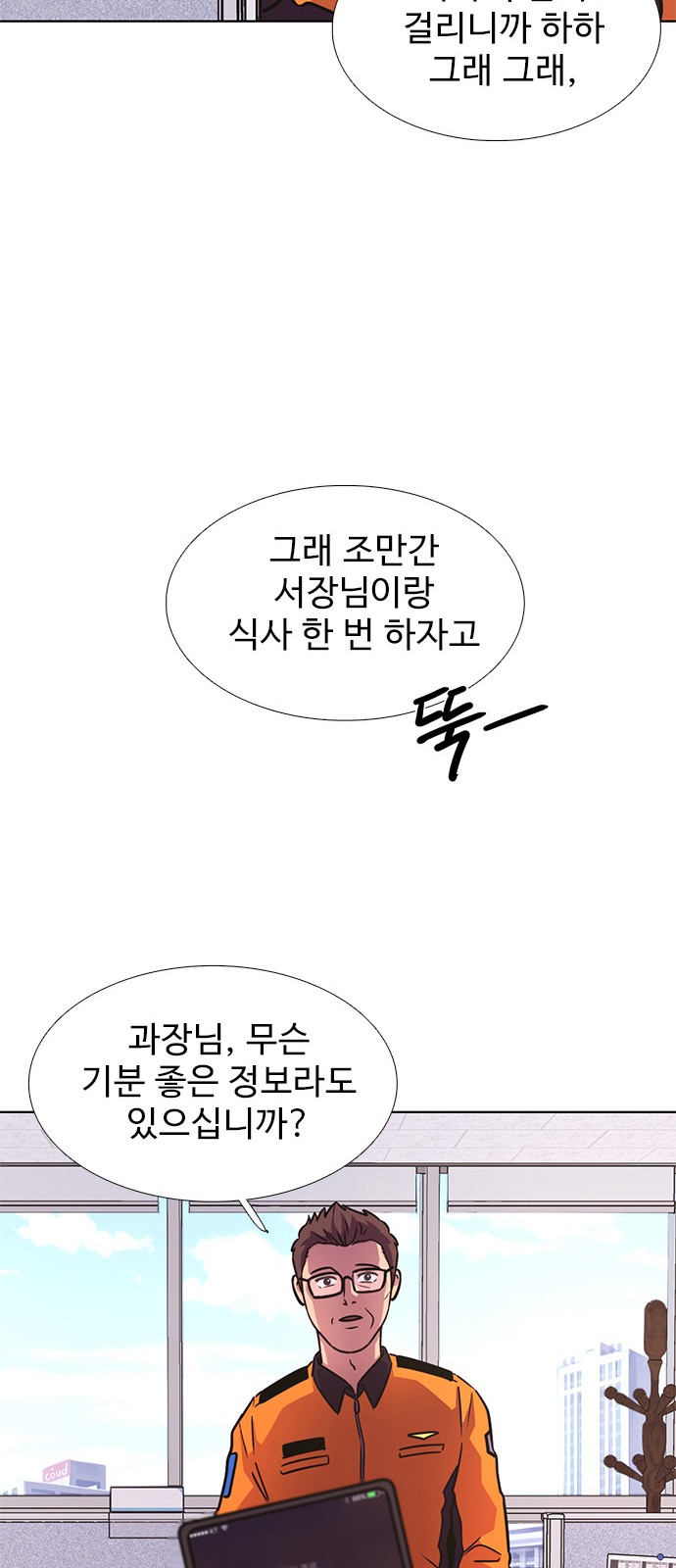 59 페이지