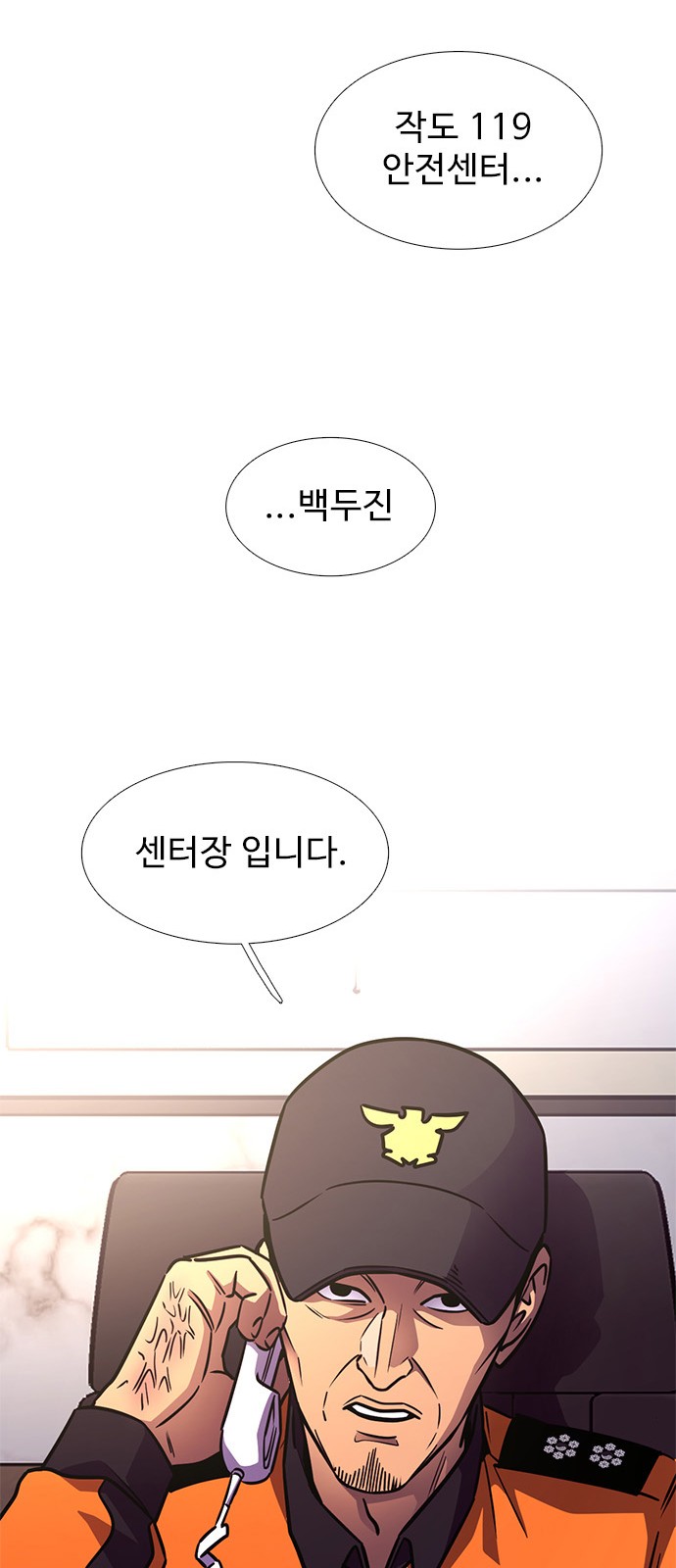66 페이지