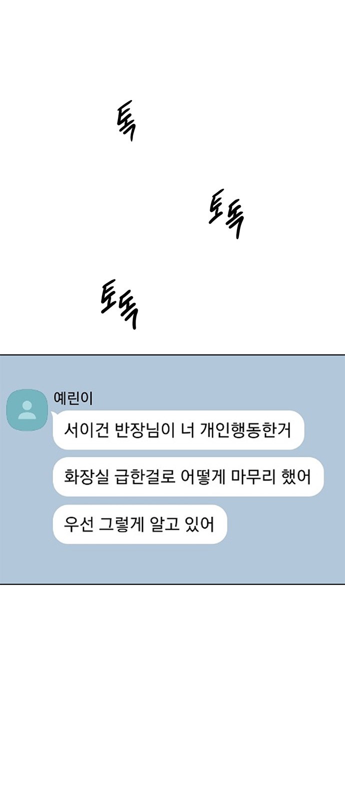 69 페이지