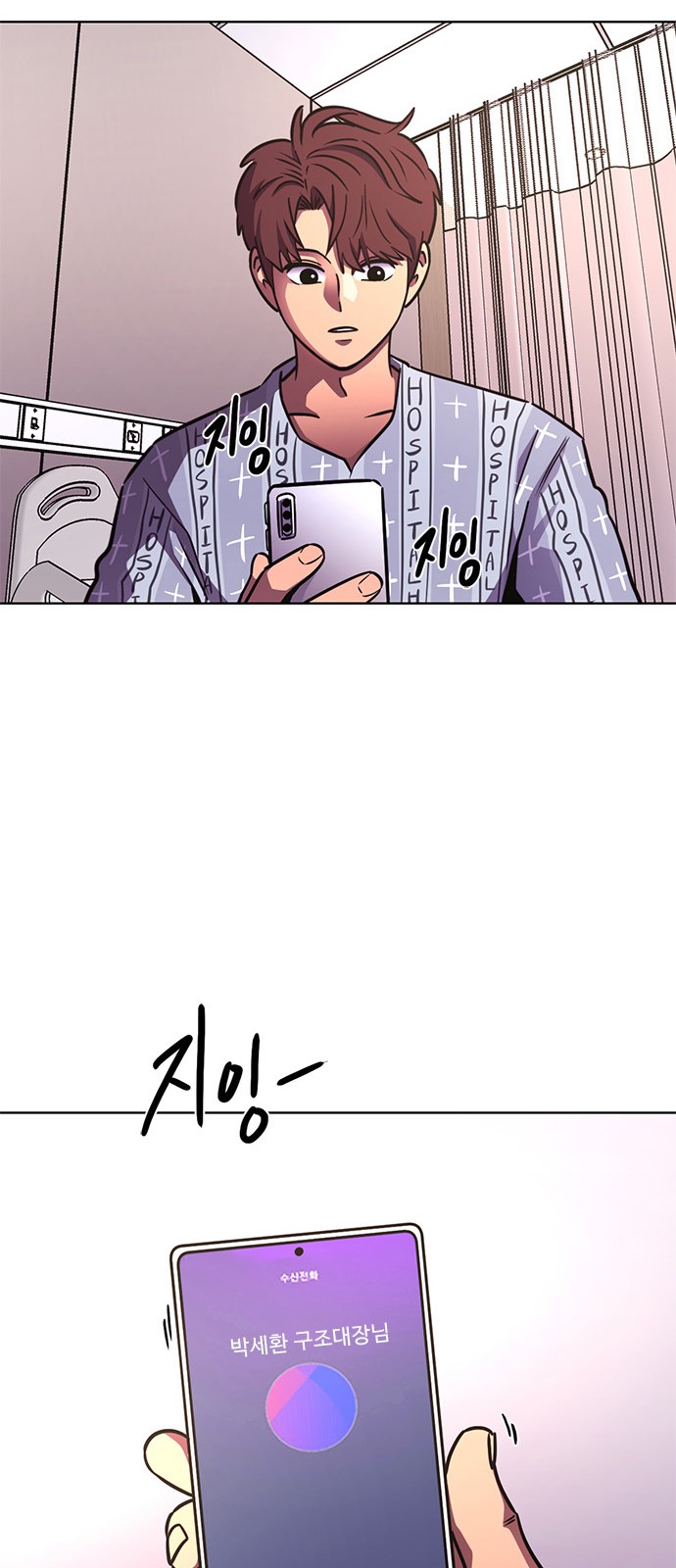 70 페이지